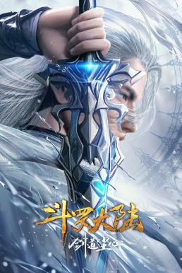 ดูหนังออนไลน์ฟรี Soul Land: Sword Master (Douluo Dalu Movie: Sword of Dust) ตำนานจอมยุทธ์ภูตถังซาน: วิถีจิตแห่งดาบ (2025) บรรยายไทย