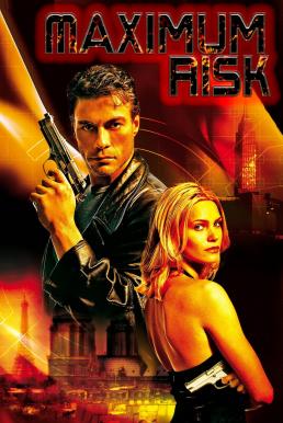 ดูหนังออนไลน์ฟรี Maximum Risk คนอึดล่าสุดโลก (1996)