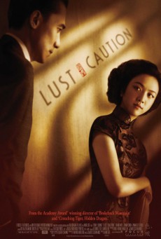 ดูหนังออนไลน์ฟรี Lust Caution (2007) เล่ห์ราคะ