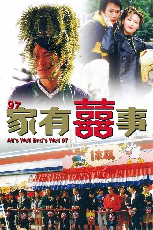 ดูหนังออนไลน์ฟรี Alls Well, Ends Well (1997) คนเล็กกำลังใหญ่