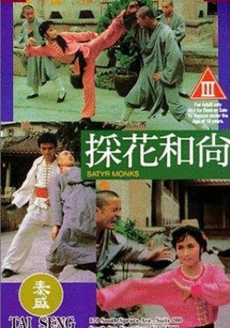 ดูหนังออนไลน์ฟรี Satyr Monks (1994)