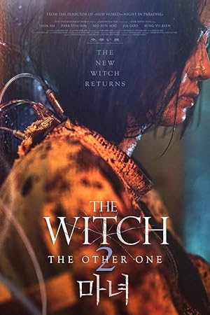 ดูหนังออนไลน์ฟรี The Witch Part 2 The Other One (2022) แม่มดมือสังหาร 2