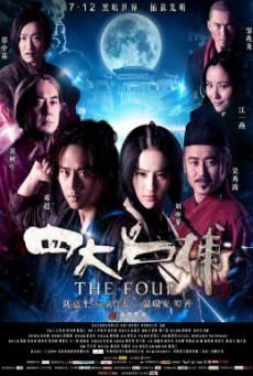 ดูหนังออนไลน์ฟรี The Four 4 มหากาฬพญายม