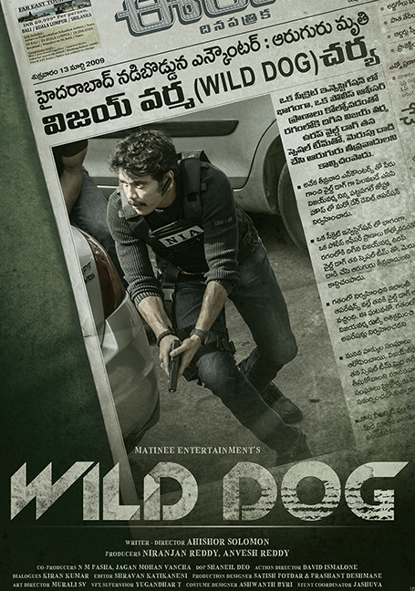 ดูหนังออนไลน์ฟรี Wild Dog (2021)