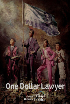 ดูหนังออนไลน์ฟรี One Dollar Lawyer ทนายพันวอน ซับไทย Ep.1-12 (จบ)