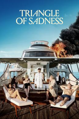 ดูหนังออนไลน์ฟรี Triangle of Sadness มันยอร์ชมาก (2022)