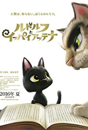 ดูหนังออนไลน์ฟรี Rudolf the Black Cat (2016) รูดอล์ฟ เหมียวน้อยผจญเมือง