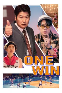 ดูหนังออนไลน์ฟรี One Win (2023) บรรยายไทย