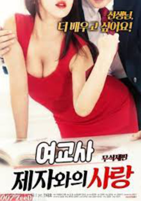 ดูหนังออนไลน์ฟรี A.Spotted.Wedding.Dress[2016]