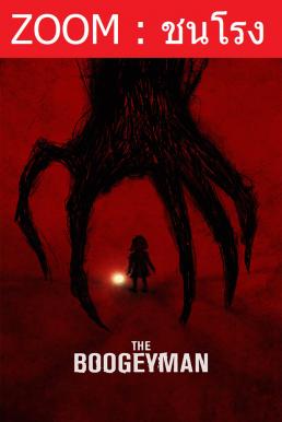 ดูหนังออนไลน์ฟรี V.1 The Boogeyman เดอะ บูกี้แมน (2023)