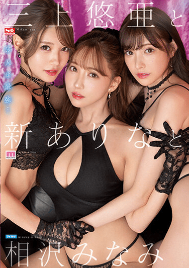 ดูหนังออนไลน์ฟรี AV รวมตัวแม่ pggame56 จาก 3 ค่ายดัง ดูได้ที่ betflix