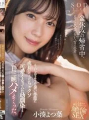 ดูหนังออนไลน์ฟรี ล่อเพื่อนไม่มีฝืดพี่จืดสิของแทร่ STARS-993