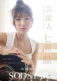 ดูหนังออนไลน์ฟรี START-511 รุ่นน้องคนนี้มีดีเกินต้าน