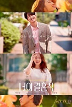 ดูหนังออนไลน์ฟรี On Your Wedding Day