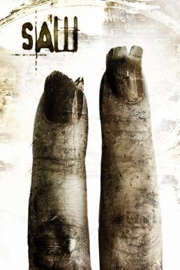 ดูหนังออนไลน์ฟรี Saw 2 (2004) ซอว์ ภาค 2 เกมตัดต่อตาย