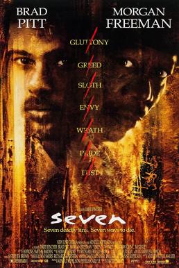 ดูหนังออนไลน์ฟรี Se7en (1995) 7 ข้อต้องฆ่า