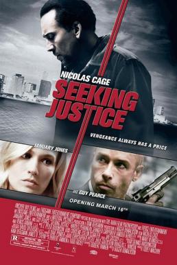 ดูหนังออนไลน์ฟรี Seeking Justice (2011) ทวงแค้น ล่าเก็บแต้ม