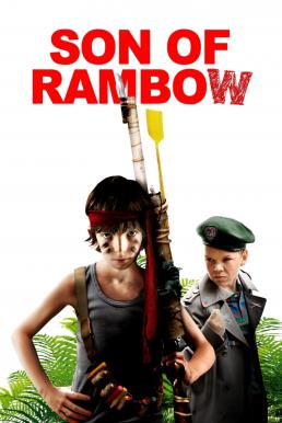 ดูหนังออนไลน์ฟรี Son of Rambow (2007) แรมโบ้พันธุ์ใหม่หัวใจหัดแกร่ง
