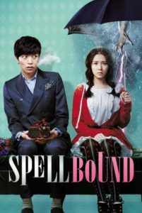 ดูหนังออนไลน์ฟรี Spellbound (2011) หวานใจยัยเห็นผี