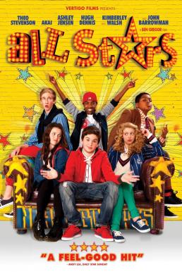 ดูหนังออนไลน์ฟรี StreetDance All Stars (2013) เต้นๆโยกๆ ให้โลกทะลุ 3