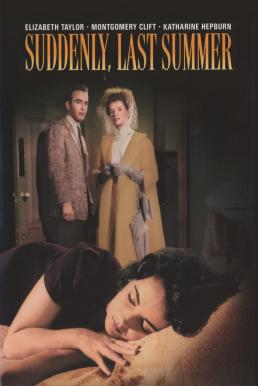 ดูหนังออนไลน์ฟรี Suddenly Last Summer (1959)