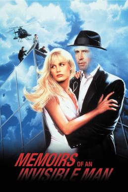ดูหนังออนไลน์ฟรี Memoirs of an Invisible Man (1992) บรรยายไทย