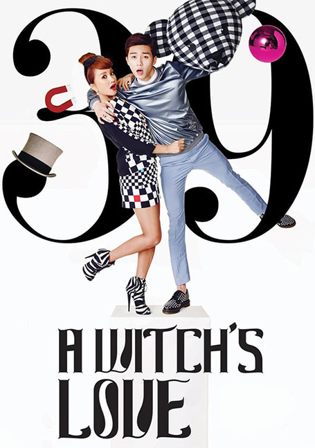 ดูหนังออนไลน์ฟรี A Witch s Love (2014) สะกิดหัวใจยัยแม่มด