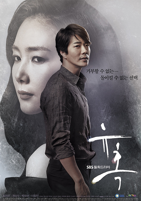 ดูหนังออนไลน์ฟรี Temptation เล่ห์ร้าย เล่ห์รัก