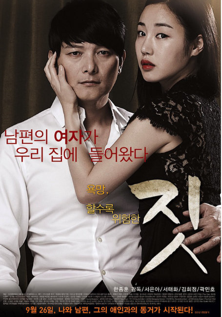 ดูหนังออนไลน์ฟรี Act.jit 2013