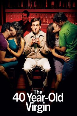 ดูหนังออนไลน์ฟรี The 40 Year Old Virgin (2005) 40 ปี โอ้ว! ยังจิ้น