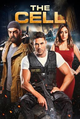 ดูหนังออนไลน์ฟรี The Cell (2017) เครือข่ายทรชน