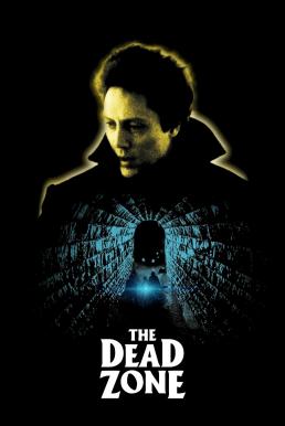 ดูหนังออนไลน์ฟรี The Dead Zone (1983) มิติมรณะ