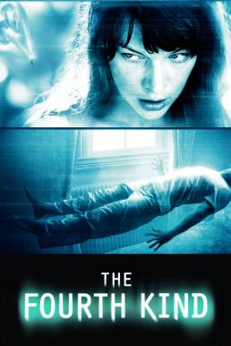 ดูหนังออนไลน์ฟรี The Fourth Kind (2009) 1-2-3-4 ช็อค