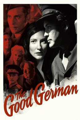 ดูหนังออนไลน์ฟรี The Good German (2006) ภารกิจรักเพลิงสงคราม