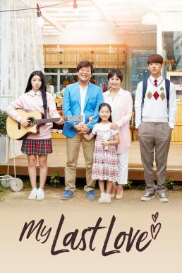 ดูหนังออนไลน์ฟรี The Love That’s Left (2017) ความรักที่เหลือ…ขอให้เราได้ไหม