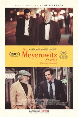 ดูหนังออนไลน์ฟรี The Meyerowitz Stories (New and Selected) (2017) เรื่องวุ่นๆ ครอบครัวเมเยโรวิตช์