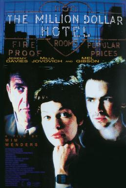 ดูหนังออนไลน์ฟรี The Million Dollar Hotel (2000) ปมฆ่าปริศนาพันล้าน