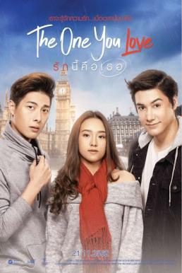 ดูหนังออนไลน์ฟรี The One You Love (2019) รักนี้คือเธอ