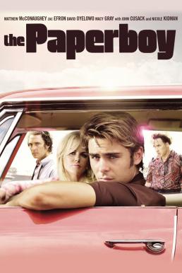 ดูหนังออนไลน์ฟรี The Paperboy (2012) พลิกปมซ่อน ซ้อนแผนฆ่า