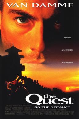 ดูหนังออนไลน์ฟรี The Quest (1996) 2 ฅนบ้าเกินคน