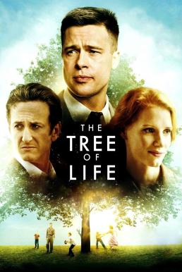 ดูหนังออนไลน์ฟรี The Tree of Life (2011) ต้นไม้แห่งชีวิต