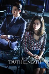 ดูหนังออนไลน์ฟรี The Truth Beneath (2016) ความจริงที่ถูกฝัง