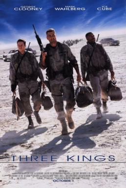 ดูหนังออนไลน์ฟรี Three Kings (1999) ฉกขุมทรัพย์มหาภัยขุมทอง