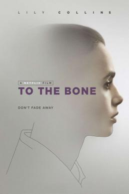 ดูหนังออนไลน์ฟรี To The Bone (2017) ทู เดอะ โบน