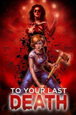ดูหนังออนไลน์ฟรี To Your Last Death (2019) ครั้งสุดท้ายสู่ความตายของคุณ