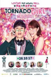 ดูหนังออนไลน์ฟรี Tornado Girl (2017) ฉ่ำรัก หัวใจวี๊ดวิ้ววว