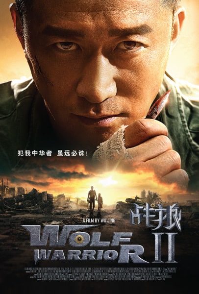 ดูหนังออนไลน์ฟรี Wolf Warrior 2 (2017) กองพันหมาป่า