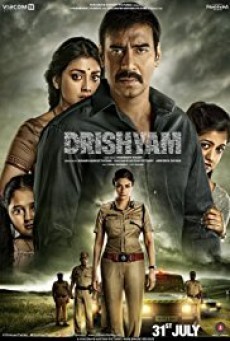 ดูหนังออนไลน์ฟรี Drishyam ภาพลวง