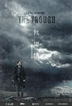 ดูหนังออนไลน์ฟรี The Trough แผนสังหารเกมอำมหิต