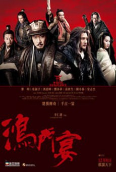 ดูหนังออนไลน์ฟรี White Vengeance ฌ้อปาอ๋อง ศึกแผ่นดินไม่สิ้นแค้น